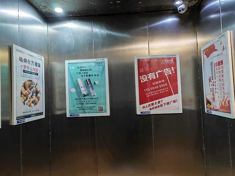 電梯廣告